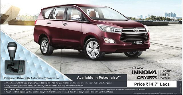 Toyota Innova Crysta petrol launch in August 2016