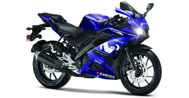 Yamaha launches the Moto GP limited edition of the YZF R15 3.0