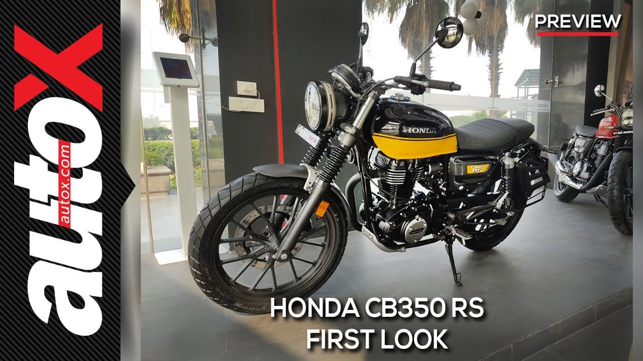 2021 Honda CB350 RS First look | Preview