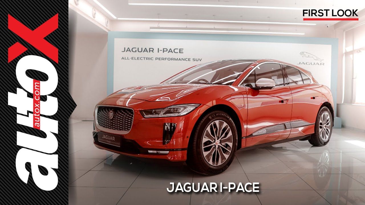Jaguar I-Pace launched in India | Walk-around