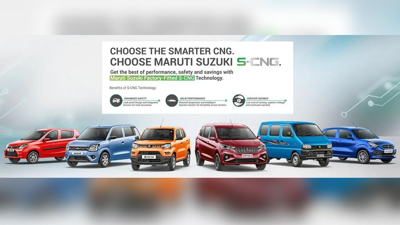 Maruti Suzuki S CNG Web Advertorial1