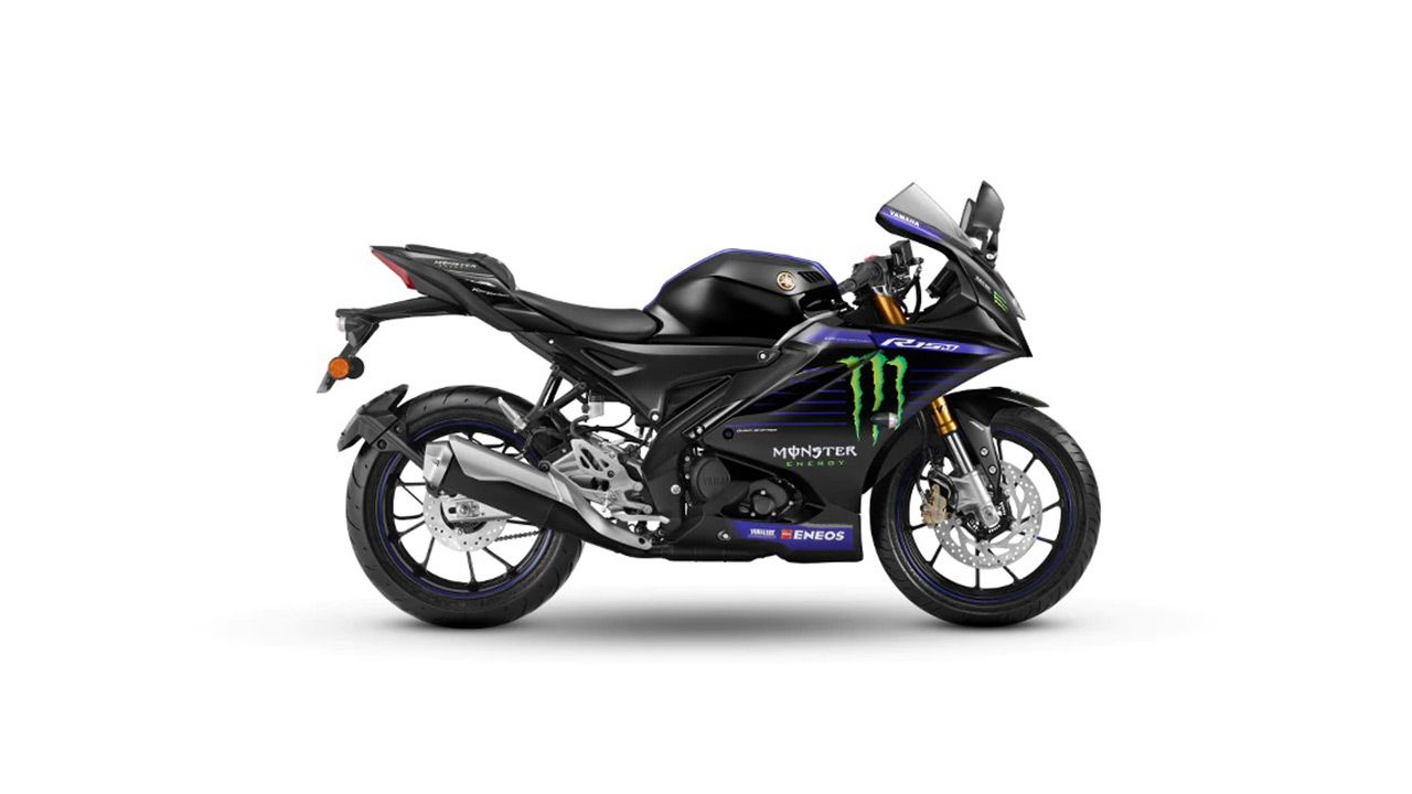 Yamaha YZF R15 V4 MotoGP Edition