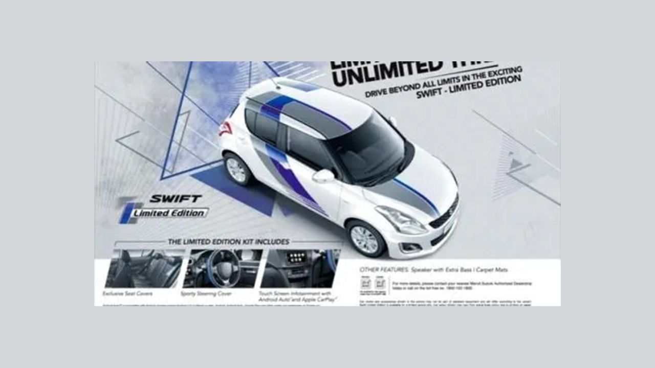 Swift Limited Edition 500x261
