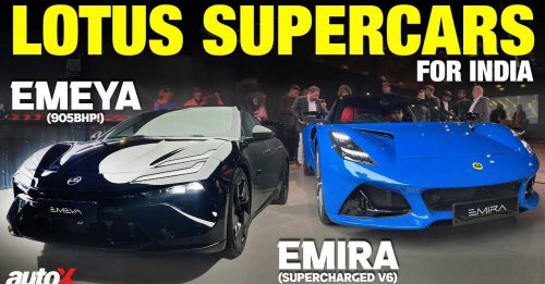 New Lotus Emeya and Lotus Emira Launched In India | 4-Door and 2-Door Hyper GT | 2025 | autoX