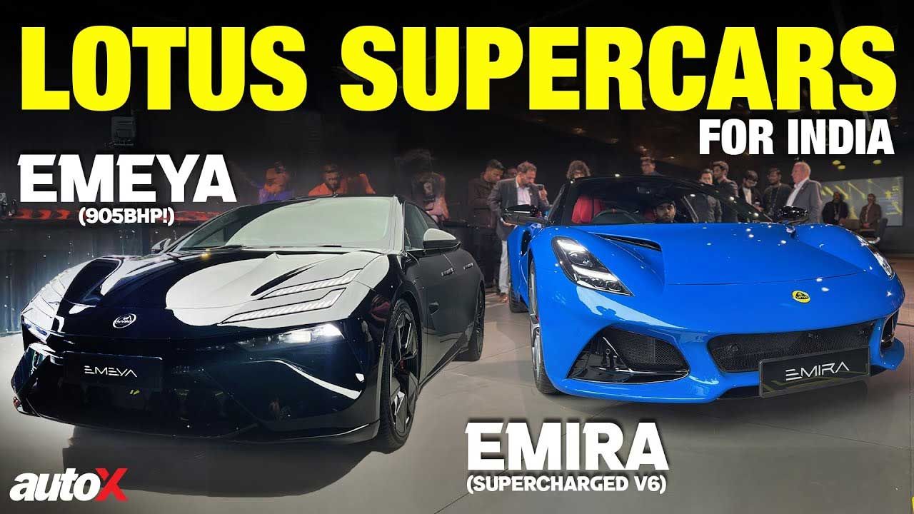 New Lotus Emeya and Lotus Emira Launched In India | 4-Door and 2-Door Hyper GT | 2025 | autoX